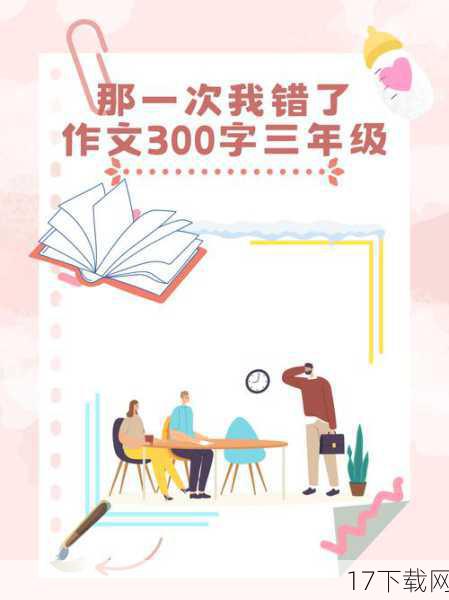 记得第一次接触《坦克宝贝》是在一个阳光明媚的下午,我和几个小伙伴在邻居家的电脑上发现了这款游戏,当时,我们被游戏中那些造型各异、憨态可掬的坦克宝贝们深深吸引,它们不仅有着可爱的外表,还拥有着强大的战斗力和丰富的技能,我们迫不及待地开始了游戏,从最初的选择角色、培养坦克,到后来的组队竞技、挑战BOSS,每一个环节都让我们兴奋不已。