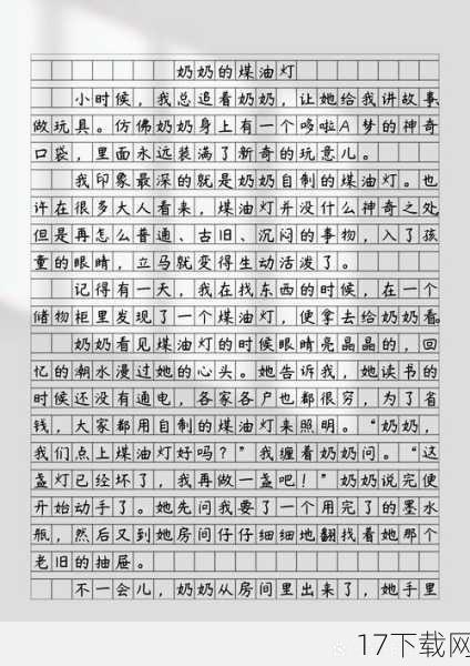 随着时间的推移,《坦克宝贝》逐渐淡出了我的视线,但每当回想起那段时光,我都会感到无比的温暖和幸福,它不仅仅是一款游戏,更是我童年记忆中最宝贵的一部分,它教会了我如何面对困难、如何与他人合作、如何珍惜友情和梦想。