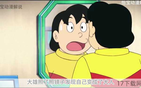 虽然我已经长大成人,但《坦克宝贝》在我心中依然占据着重要的位置,每当有空闲时间,我都会打开电脑,重新登录那个熟悉的游戏账号,看看那些曾经陪伴我度过无数欢乐时光的坦克宝贝们,它们依然在那里,静静地等待着我的归来。
