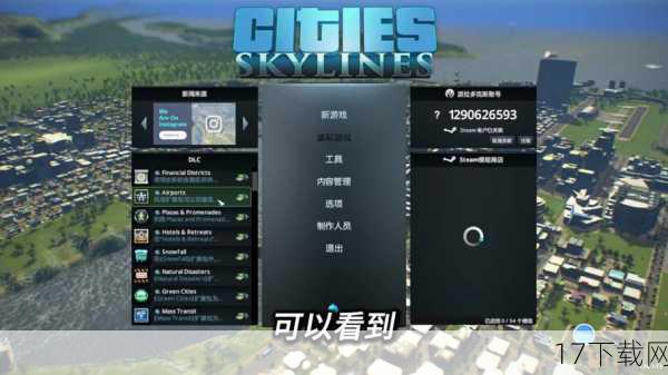 在《永远的毁灭公爵》中,DLC存档记录了玩家在DLC关卡中的进度和成就,这些存档文件通常与游戏本体存档文件分开存放,但同样可以通过下载和导入的方式使用,通过DLC存档,玩家可以体验到更多元化的游戏内容,感受不同关卡和武器的独特魅力,这些存档文件还可以作为玩家之间交流和分享的重要资源,让更多人能够参与到DLC的挑战中来。