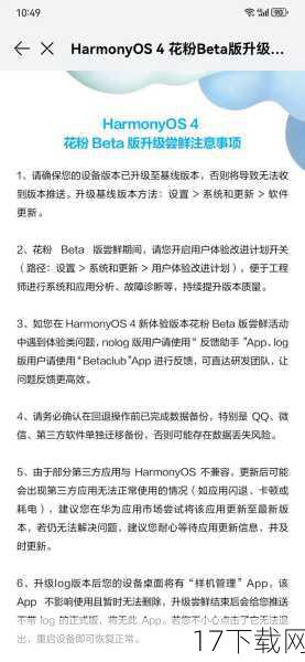 A3:为了避免存档文件丢失或损坏,玩家可以采取以下措施:定期备份存档文件、避免在游戏运行时进行不当操作(如强制关闭游戏)、确保游戏和操作系统的稳定性等,还可以考虑使用云存储等方式来备份和恢复存档文件。