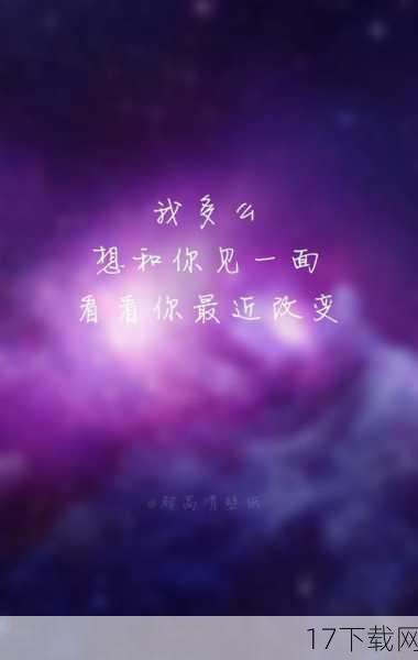 答:如果你想要制作一张属于自己的凉月奏壁纸,可以尝试使用一些图片编辑软件或在线工具,找到一张高清的凉月奏图片作为素材;根据自己的喜好调整图片的大小、颜色、滤镜等参数;添加一些个性化的文字或图案作为点缀,就可以完成一张独一无二的凉月奏壁纸了。