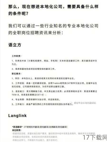 2、精准翻译:补丁中的翻译工作由一群热爱篮球、精通英语的资深玩家完成,他们不仅确保了翻译的准确性,还尽可能保留了原句的语气和风格,使得游戏解说更加生动有趣。