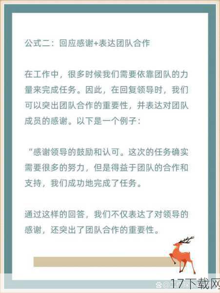 回答:
