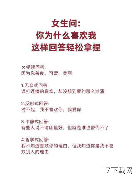 回答: