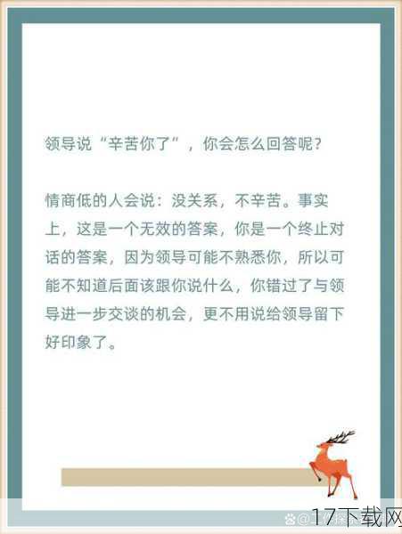 回答: