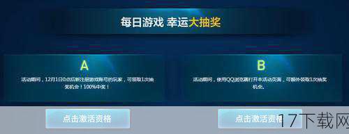 答:由于时间变迁和官方更新,具体的活动地址可能会发生变化,建议你通过FIFA Online3的官方网站、游戏客户端内的活动专区或官方社交媒体账号来查找最新的活动地址。