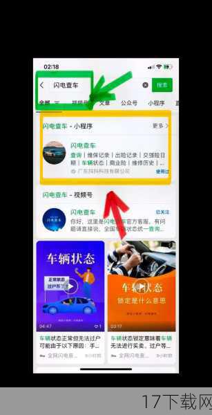 答:你可以通过以下方式快速进入活动: