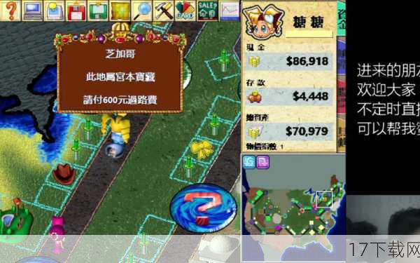 希望这篇攻略能够帮助你更好地了解FIFA Online3赛场大富翁活动,并在游戏中取得更多的乐趣和收获!