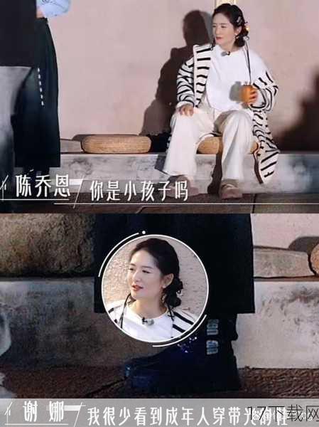 角色成长:心性与武艺的双重飞跃