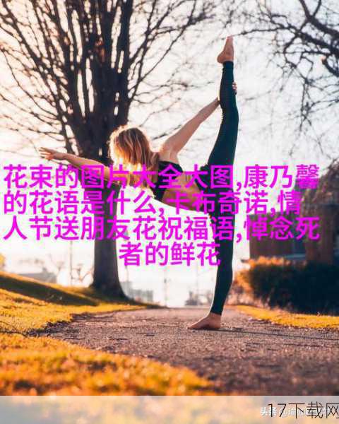 情感纠葛:爱恨交织,情深缘浅