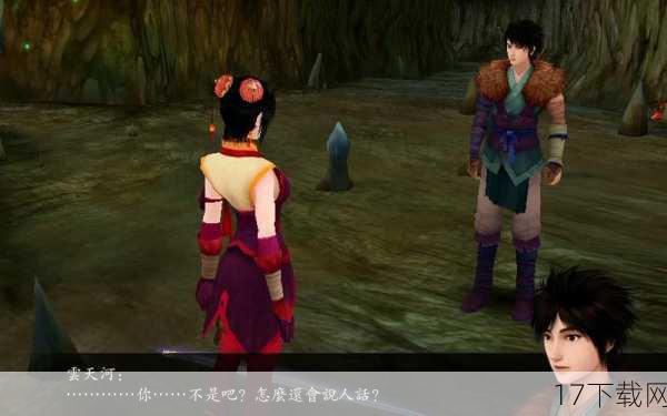 便是《仙剑4外传:回到起点》首位主角云天河的详细介绍与问答环节,相信随着游戏的不断推进,更多精彩的故事与角色将逐一呈现给广大玩家,让我们一同期待这部经典续作的到来吧!