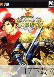 问题一:2012年有哪些经典单机游戏续作问世?