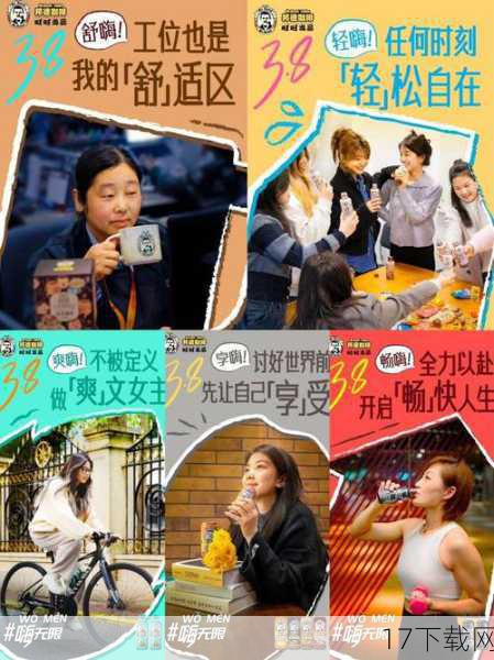 答:“微量情愫”指的是游戏中邦德与多位女性角色之间细腻而微妙的情感纠葛,这些情感虽然不像战斗场面那样轰轰烈烈,但却如同细水长流,悄然渗透进玩家的心田,为游戏增添了一抹温情与柔软。