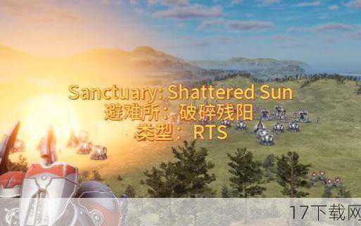 故事背景:破碎的避难所