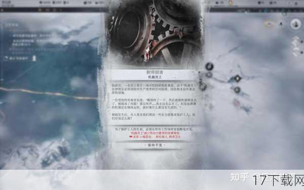 除了道德抉择外,生存挑战也是游戏的重要组成部分,玩家需要管理角色的资源,确保他们有足够的食物、水和药品,玩家还需要应对丧尸的袭击和其他幸存者的威胁,这些挑战让游戏更加紧张刺激,也让玩家更加深入地体验到末日生存的艰辛。