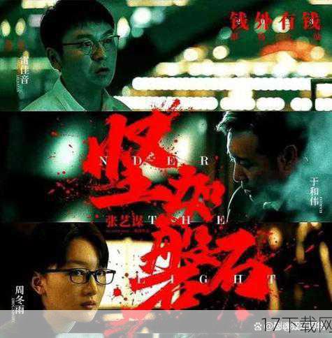 票房神话的缔造者