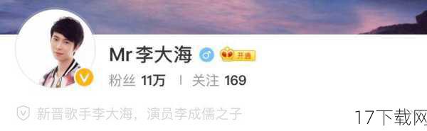 背后的故事:才华与努力的双重加持