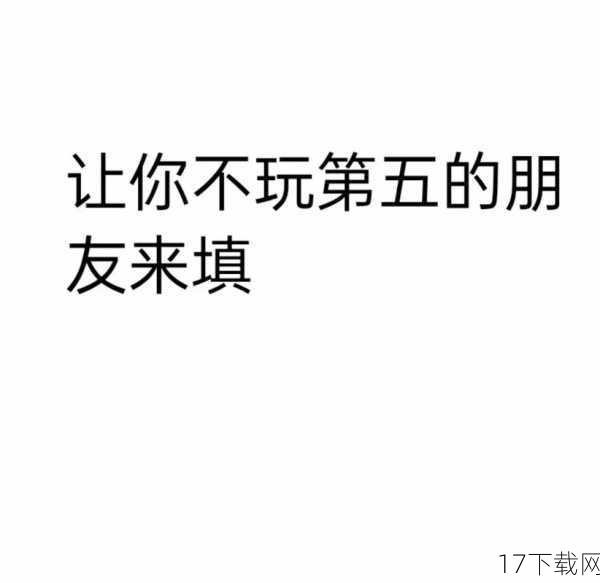 问题二:单行本16中的哪些角色给人留下了深刻的印象?