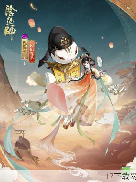 在《阴阳师》这个神秘莫测的世界里,每一次新角色的登场都伴随着无尽的猜想与期待,我们迎来了全新的SR阶式神——风狸,一个以速度见长,擅长循道破阵的神秘角色,风狸的加入,无疑为平安京的阴阳师们带来了新的战斗策略和无限可能。