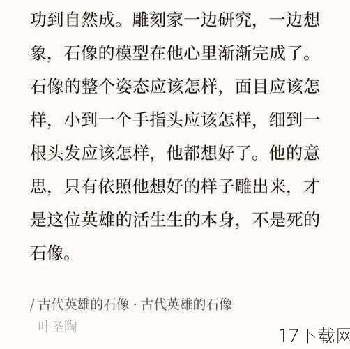 “风卷·残云”则是风狸的绝技,它能够召唤出一股强大的风暴,将周围的敌人卷入其中,造成巨额的伤害并使他们陷入混乱状态,这个技能不仅伤害极高,还能在关键时刻扭转战局,让敌人措手不及。