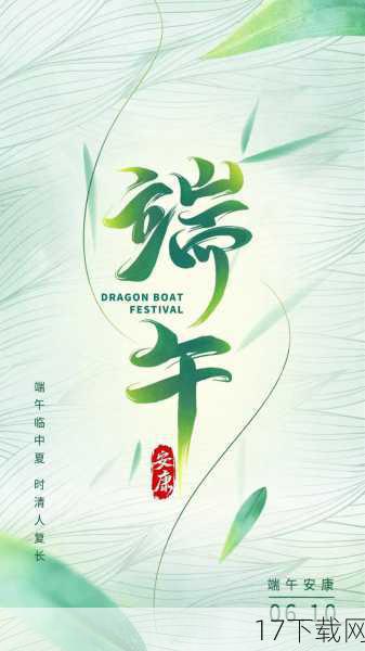清夏灵均的推出也正值端午节期间,端午节作为中国的传统节日之一,具有着深厚的文化底蕴和历史意义,而清夏灵均作为端午节期间推出的时装,不仅为玩家们带来了节日的喜庆和欢乐,还能够让玩家们在游戏中感受到传统文化的魅力和韵味。