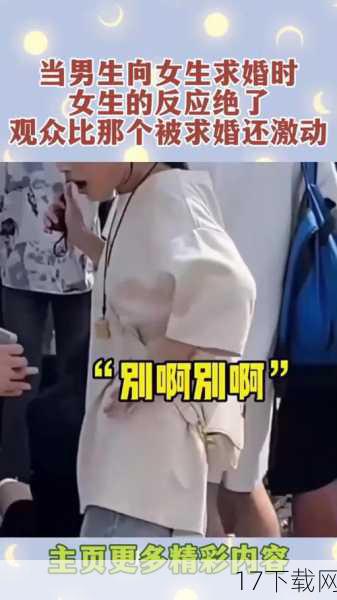 女生听后,眼眶湿润,脸上洋溢着幸福的笑容,在众人的见证下,她点头答应了男生的求婚,两人紧紧相拥在一起,现场爆发出雷鸣般的掌声和欢呼声,这一刻,电竞与爱情交织在一起,成为了这个夜晚最难忘的瞬间。