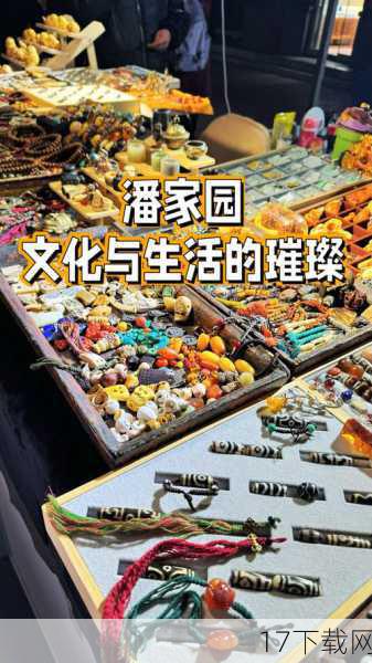沃里克与现代文化的交融