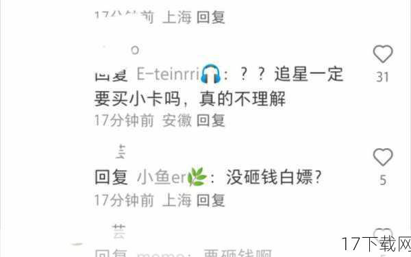 钱包大出血也值得?