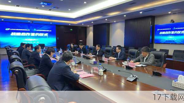 跨界合作,开启新篇章