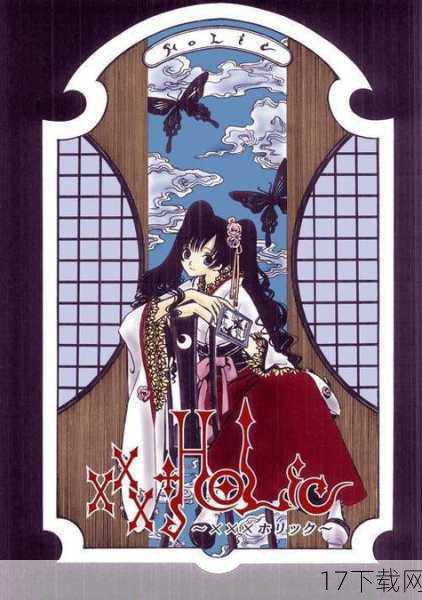 CLAMP的同名漫画《xxxHOLiC》一直以来都以其独特的剧情和丰富的角色深受读者喜爱,这部作品的真人电影版公开了全新的预告片,并随之曝光了一张充满神秘色彩的海报,在这版预告片中,一个令人印象深刻的反派角色——妖艳的女郎蜘蛛正式登场,引发了广大粉丝的热烈讨论。