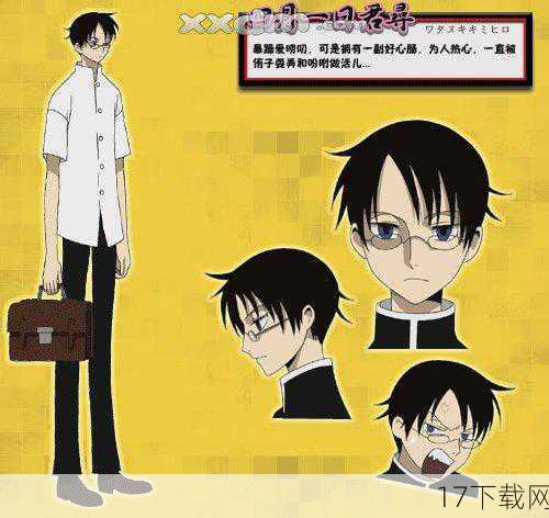 解答:电影版《xxxHOLiC》在保留原作经典情节的基础上,加入了一些新的元素和创意,这些新元素不仅丰富了整个故事的内容,还为观众带来了更多的惊喜和期待,电影版在角色设定和剧情发展上也进行了一些调整和优化,使得整个故事更加紧凑和引人入胜。