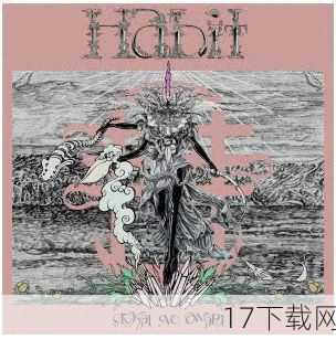 问题三:电影版《xxxHOLiC》的主题曲《Habit》有什么特别之处?