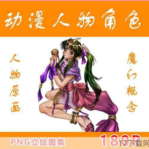 而这次,《刀魂4》的发布无疑是对该系列的一次全新升级和延续,本作在画面上虽然人物表现不算细腻,但场景设计却异常精美,为玩家营造了一个身临其境的战斗环境,游戏还加入了新的AI系统和战斗系统,让玩家在战斗中能够体验到更加真实和刺激的格斗快感。