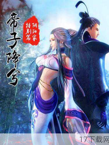 在万众瞩目的期待中,国产动画巨作《秦时明月》系列终于迎来了其特别篇《帝子降兮》的震撼曝光,这部备受瞩目的特别篇不仅延续了《秦时明月》一贯的高水准制作,更在剧情上进行了大胆的创新与突破,为观众呈现了一个全新的、充满神秘色彩的故事,而其中最引人注目的,莫过于那位神秘女子的惊艳现身,她如同一道闪电划破夜空,瞬间点燃了观众心中的好奇之火。