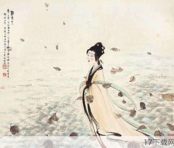 《帝子降兮》在剧情设计上可谓巧妙至极,它不仅将历史与虚构巧妙地融合在一起,更通过神秘女子的视角,为观众呈现了一个充满神秘色彩的世界,在这个世界里,每一个角色都有着自己的故事与秘密,而每一个事件都似乎与整个故事的走向息息相关。