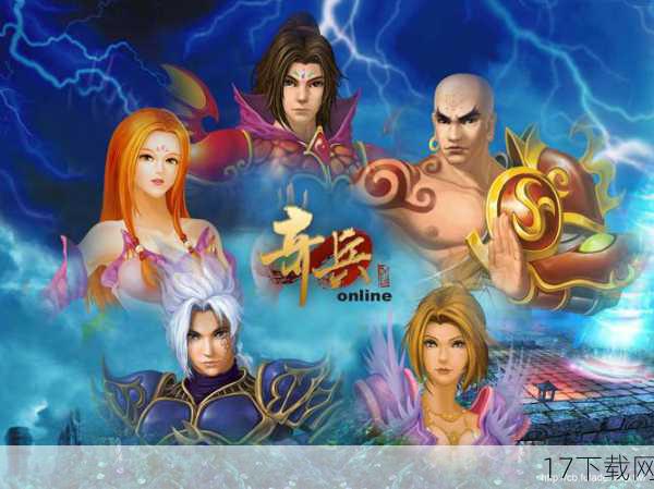 问题二:在《神甲奇兵Online》中,如何打造属于自己的神器?