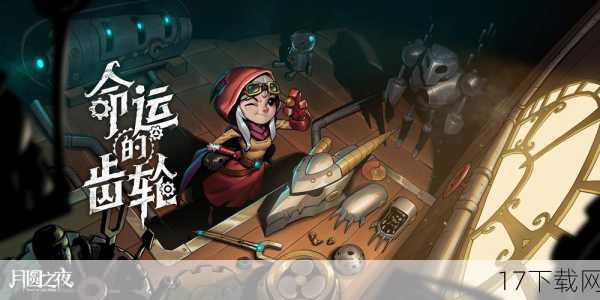 据Steam商店页面的介绍,《瓢虫之年:第一季》将包含六个章节,每一章都有数百个对话互动设计,玩家们在游玩的过程中,需要通过与角色的对话和互动来揭开故事背后的谜团,游戏中还包含了许多风格独特的概念艺术画,这些画作不仅为游戏增添了更多的艺术气息,也为玩家们提供了更多的视觉享受。