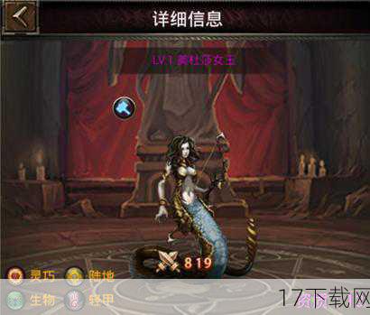 洛丝维亚瑟的魔法天赋非常出众,她精通各种属性的大规模魔法攻击,对于魔法的理解与应用堪称一绝,在多次的战斗中,她都展现出了强大的实力与智慧,她的魔法天赋不仅让她在战斗中立于不败之地,也为她赢得了众人的尊敬与赞誉。