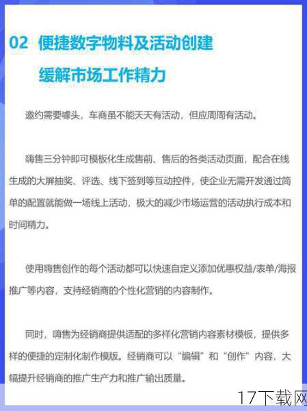 作为一支以创新和突破著称的团队,TSoC骚啪在未来无疑会带来更多令人期待的创意和惊喜,他们可能会继续探索TrickShot的新领域和新玩法,也可能会尝试将TrickShot与其他游戏元素相结合,创造出更加独特和有趣的游戏体验,无论如何,我们都相信TSoC骚啪会继续保持他们的热情和创造力,为玩家们带来更多精彩纷呈的游戏盛宴。