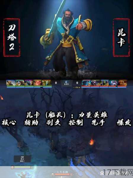 答:要最大化船长的输出,首先需要合理选择技能和装备,在技能加点上,可以优先加满潮汐使者和洪流,以提高输出和控制能力,在装备选择上,可以选择一刀流的出装路线,如狂战斧、大炮等装备来提高攻击力和分裂攻击伤害,也需要注意自己的生存能力,避免被敌人集火,在团战中,可以利用洪流和标记来控制敌人,为队友创造输出环境;在追击时,可以利用洪流和影刃来追击敌人。