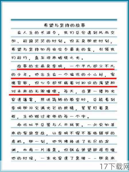 也有不少粉丝对《血意少年》的未来充满了期待,他们希望这部作品能够继续以某种形式延续下去,无论是动画化、剧场版还是续集漫画,都将成为他们继续追随的动力,而对于制作团队来说,粉丝们的支持与期待也将成为他们不断前行的动力源泉。