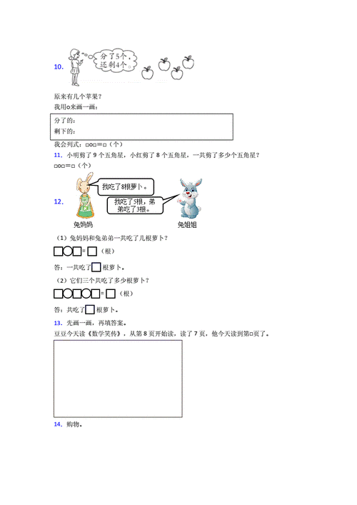 解答相关问题