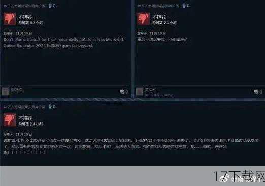 问题一:OW2在Steam中文区差评如潮的原因是什么?