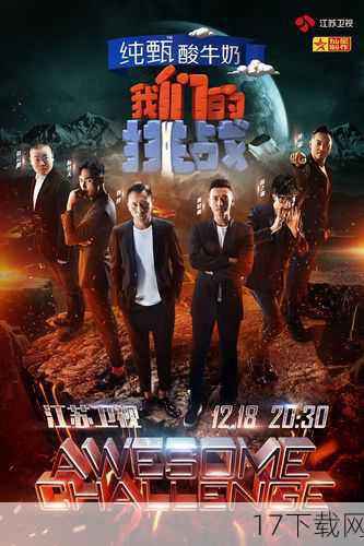 资料片三连发:惊喜还是挑战?