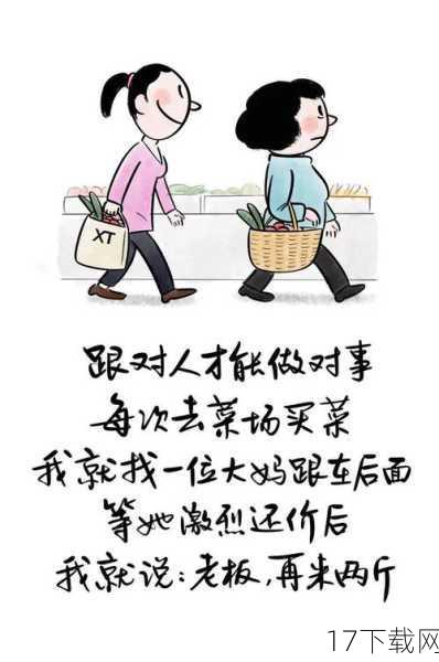 漫画化的意义与期待