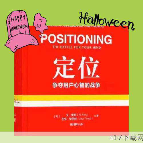 在那个信息尚未如此爆炸的年代,《知音漫客》以其独特的定位和丰富的内容,迅速在漫画市场中脱颖而出,它不仅仅是一本漫画杂志,更是一个连接作者与读者的桥梁,让无数怀揣梦想的漫画家得以展示自己的才华,也让读者在翻阅中找到了共鸣与慰藉。