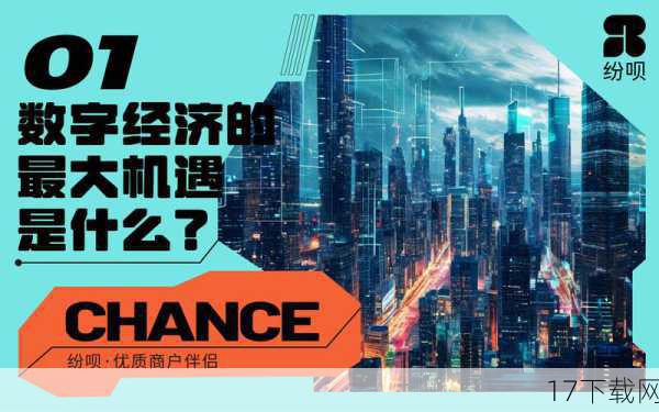 随着数字化浪潮的兴起,纸媒的生存空间逐渐被挤压,互联网的普及使得信息传播的速度和范围都得到了前所未有的提升,人们获取信息的方式也变得更加多元化和便捷化,在这样的背景下,传统的纸媒模式显得越来越力不从心。