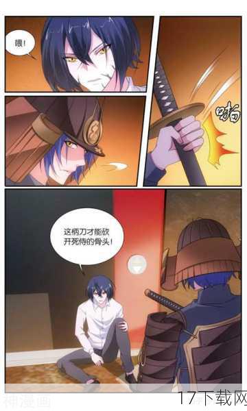 答:《知音漫客》休刊后,读者仍然可以通过多种渠道看到它的漫画作品,网络漫画平台可能会继续收录和更新《知音漫客》的经典作品;出版社也可能会考虑将部分作品进行数字化出版或推出单行本,读者还可以通过社交媒体等渠道关注《知音漫客》的官方账号,获取最新的作品信息和动态。
