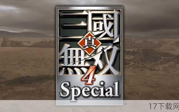 Q:《真三国无双6:猛将传DX》在Steam上的中文支持是否完整?